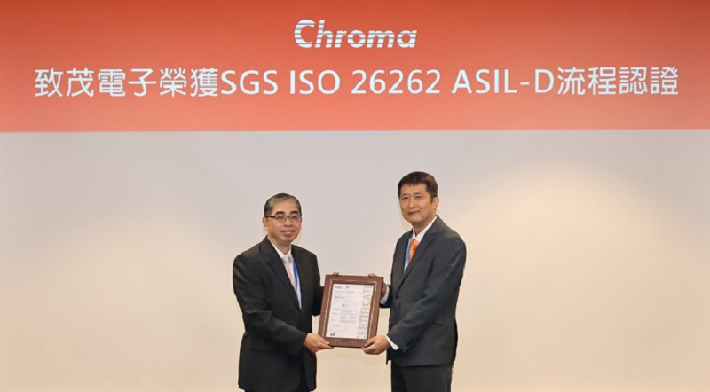 Chroma荣获SGS ISO 26262 ASIL-D流程认证